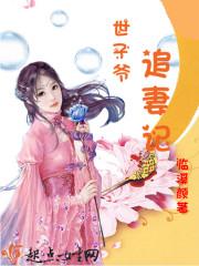 弃婿逆袭免费观看