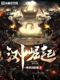 汉中的发展史