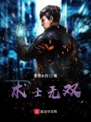 术士怎么打输出