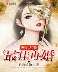重生八零小福妻福莹莹