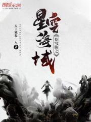 苍穹之巅的璀璨星月