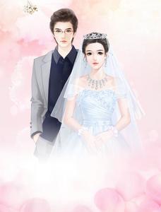 甜妻很萌总裁需娇养免费