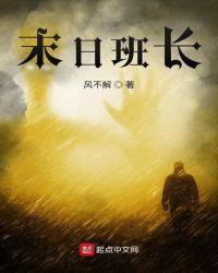 女主是云兮男主是瑾墨