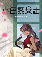 小巴黎真假鉴定方法