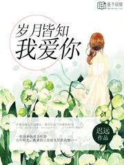你我皆安好