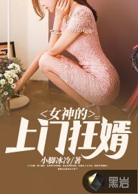 陈华免费