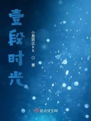 一段时光是指多长时间