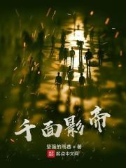 梁家辉为什么叫千面影帝