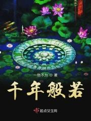 般若经典