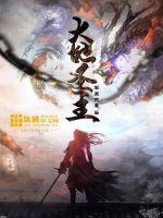 大地神殿