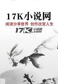 墨染纤尘终不悔的意思