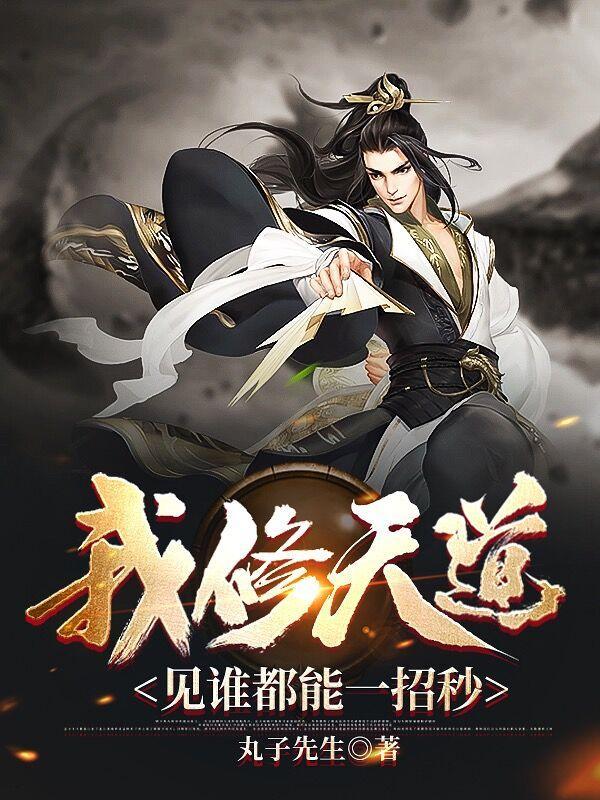 开局九星大天使