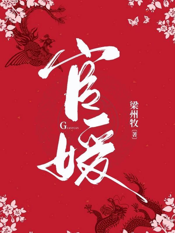 宦海浮沉陈勃陆晗烟笔趣阁1727