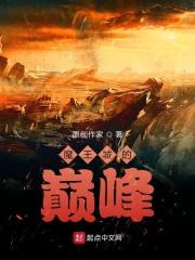 魔王城でおやすみェロ