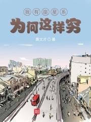 我有一个星系