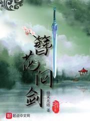 簪缨问鼎主角在哪一章在一起的