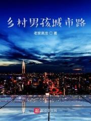 学霸小故事