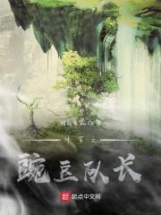斗罗之锄