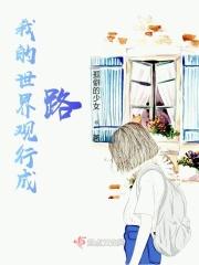 守林员作文