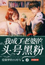我成明星了