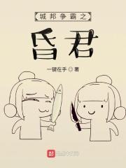 城邦争霸破解版