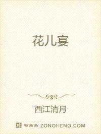花儿宴会厅地址