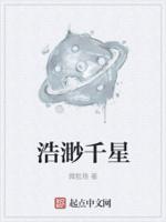 浩渺 是什么意思