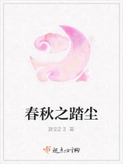 踏秋之行