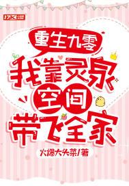 重生九零后我靠科研暴富了