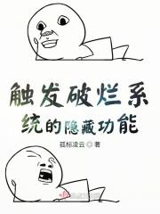 破损装置在哪刷