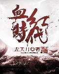 血红