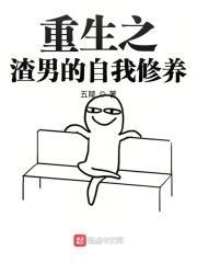 重生似水青春