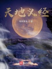天经地义的经和义是什么意思