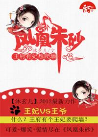王府有忓妃