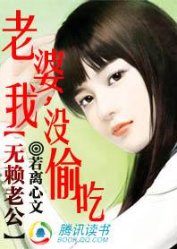 老公是无赖要怎么制他呢