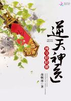 神医魔后全本免费阅读全文