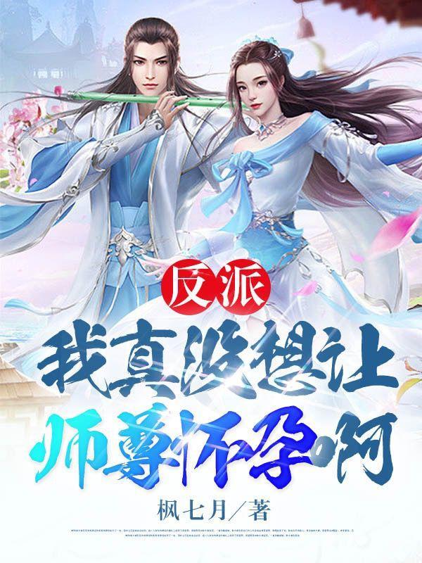 我能一键修炼顶点