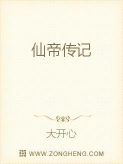 逆道战神无弹窗全文免费阅读笔趣阁