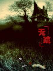 无疏漏用什么成语