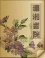 养夫成宠