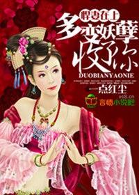 悍妻上位