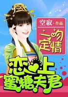 一吻定情又名