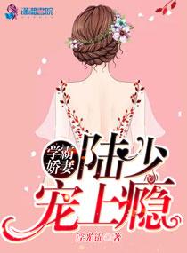 听说校霸是个omega的