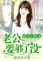 一口一口吃掉你