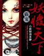 霸宠狂妃妖孽邪王硬要撩免费阅读无弹窗