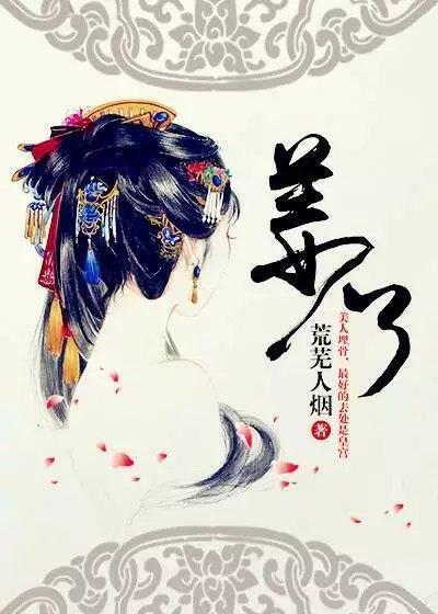 姜子牙电影