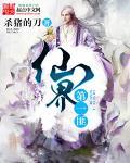 仙界第一商贩全文免费阅读