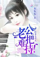 鲜妻很甜老公别太坏免费阅读