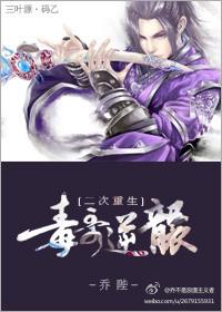 毒哥照片