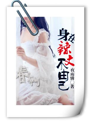 我在原地等你啊